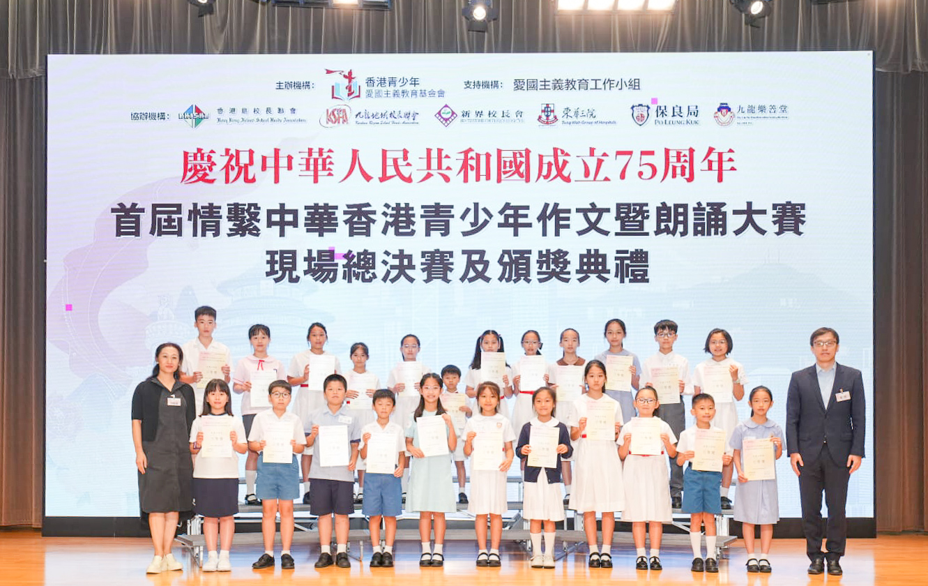 plkf_20241106_photo1