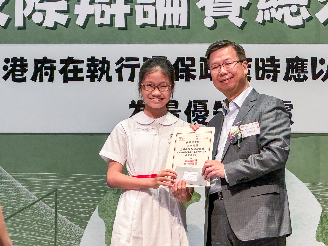 plkf_20240524_01
