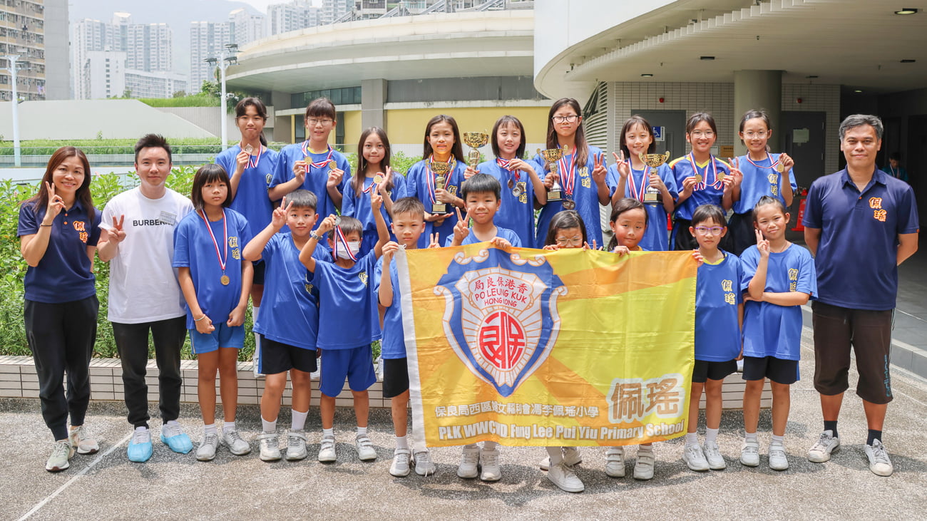 plkf_cover 2023-2024年度屯門區小學校際游泳比賽