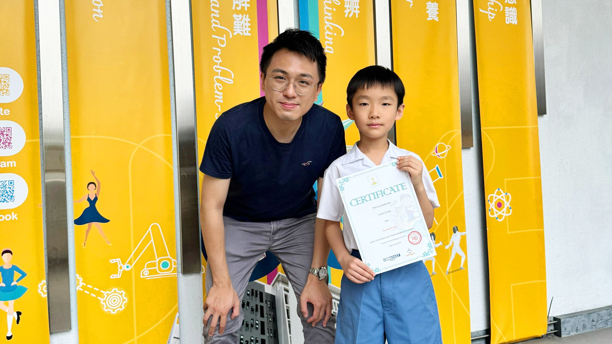 20240601 “21<sup>st</sup> Century Cup” English Speaking Competition