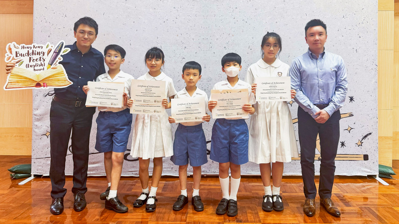 plkf_20240624b_1 The Hong Kong Budding Poets (English) Award (HKBPA) 2023/24