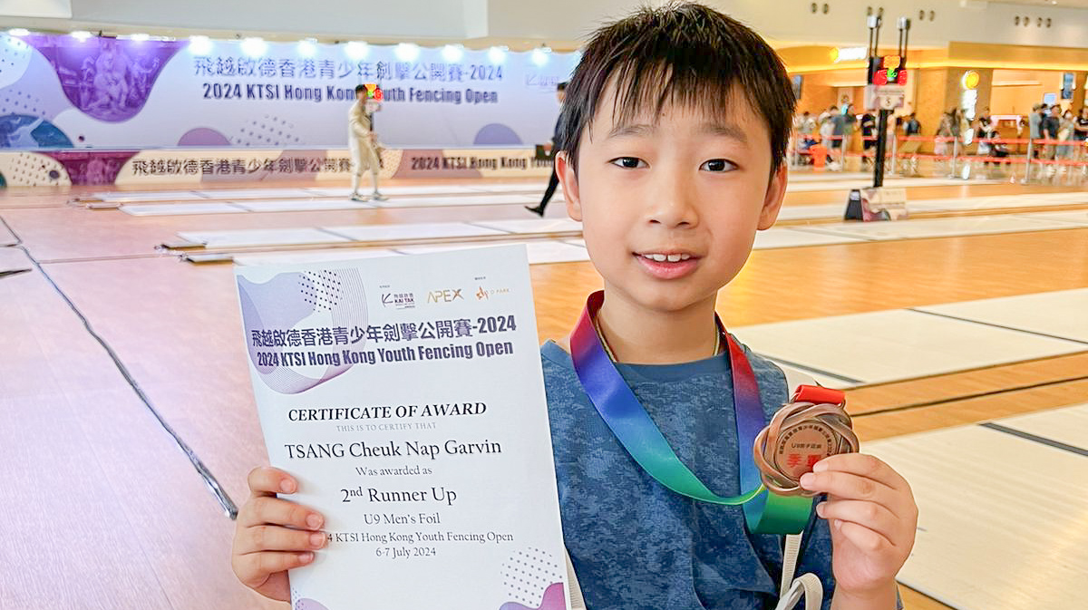 cover-2 飛越啟德香港青少年劍擊公開賽2024