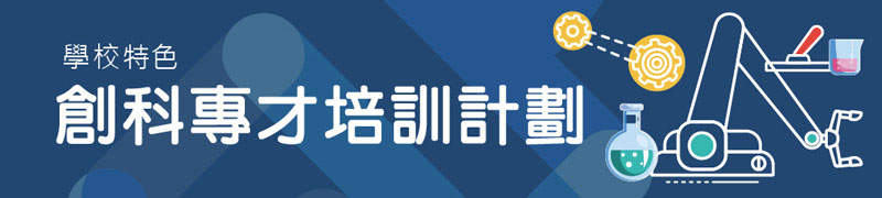佩瑤劍擊