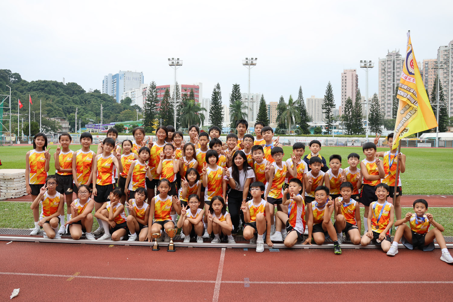 bsc_20241113a_cover 保良局屬下小學第十九屆聯合運動會
