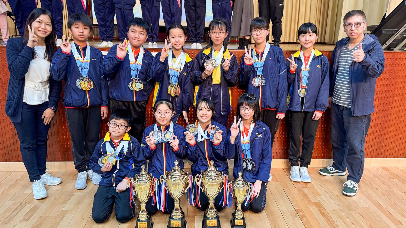 plkf_20250331d_cover 2025小學聯校STEAM比賽—毅行挑戰賽