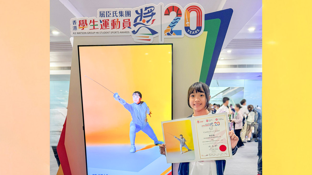 plkf_20250522ac 屈臣氏集團香港學生運動員獎2024-2025