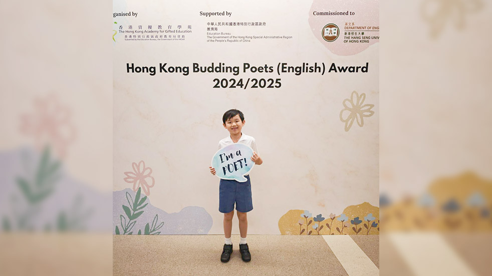 plkf_20250630g_cover Poet of the School — Law Lai Him