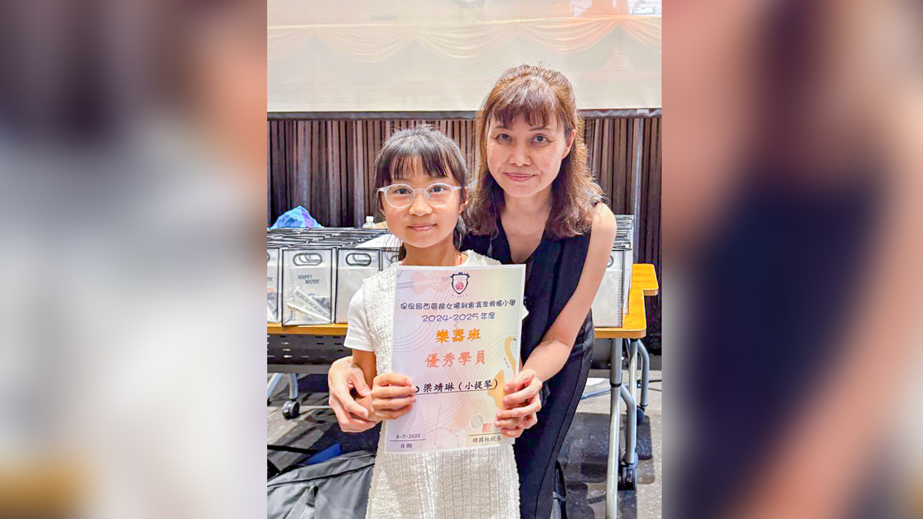 plkf_20250717ac 2024-2025年度管弦樂團及各樂器班優秀學員名單