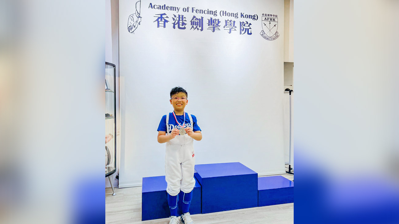 20251009g AFHK 2025 Q4 Fencing Competition