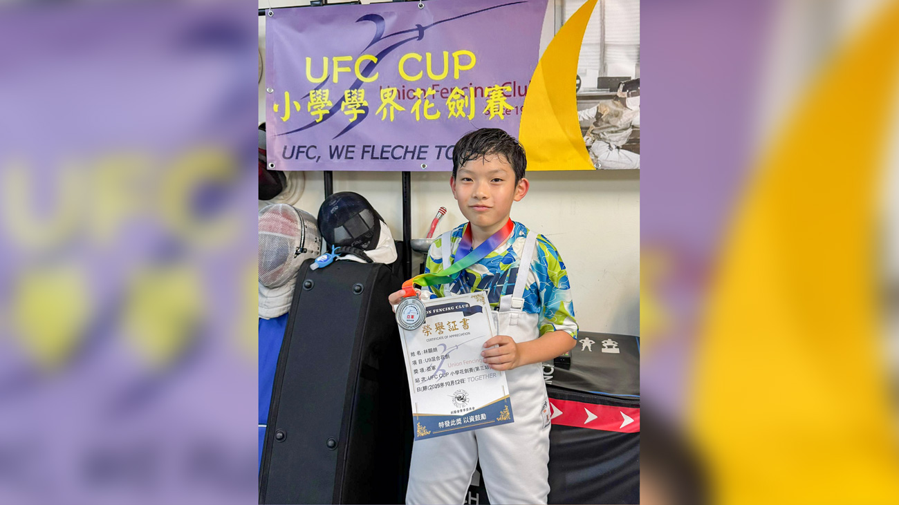 plkf_20251013a UFC CUP小學學界花劍賽(第三站)