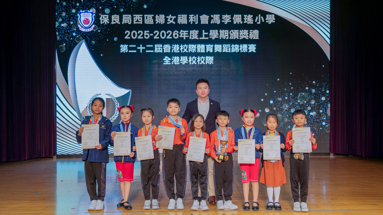 20260127ac 2025-2026年度上學期頒獎禮