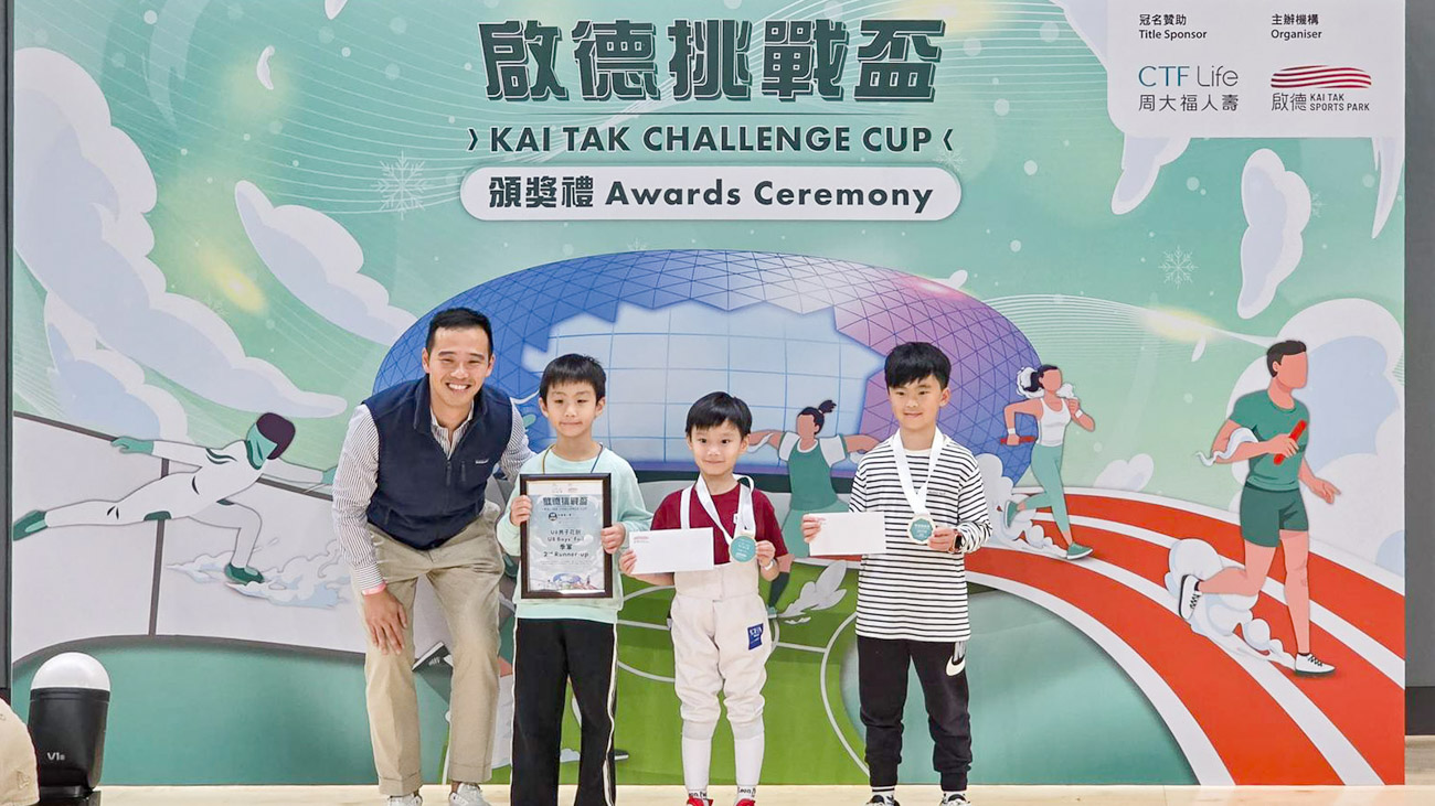 plkf_20260106a_3 啟德挑戰盃-U8及U10劍擊個人賽