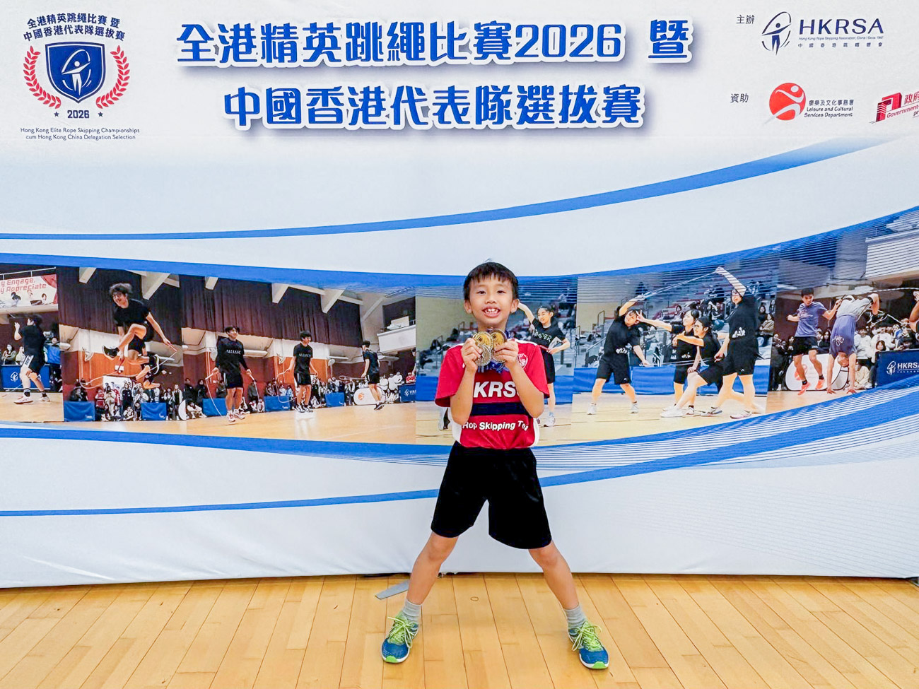 plkf_20260112a_3 全港精英跳繩比賽2026暨中國香港代表隊選拔賽