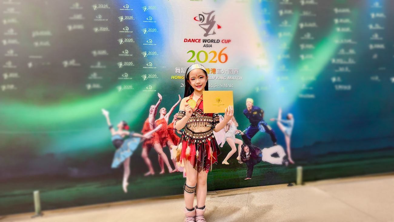 plkf_20260304a_11c 舞蹈世界盃香港區外圍賽2026