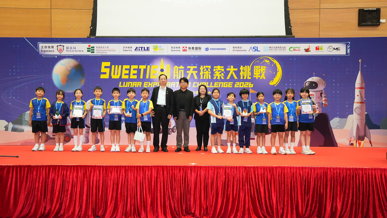 20260420a_6 SWEETIE AI航天探索大挑戰 2026