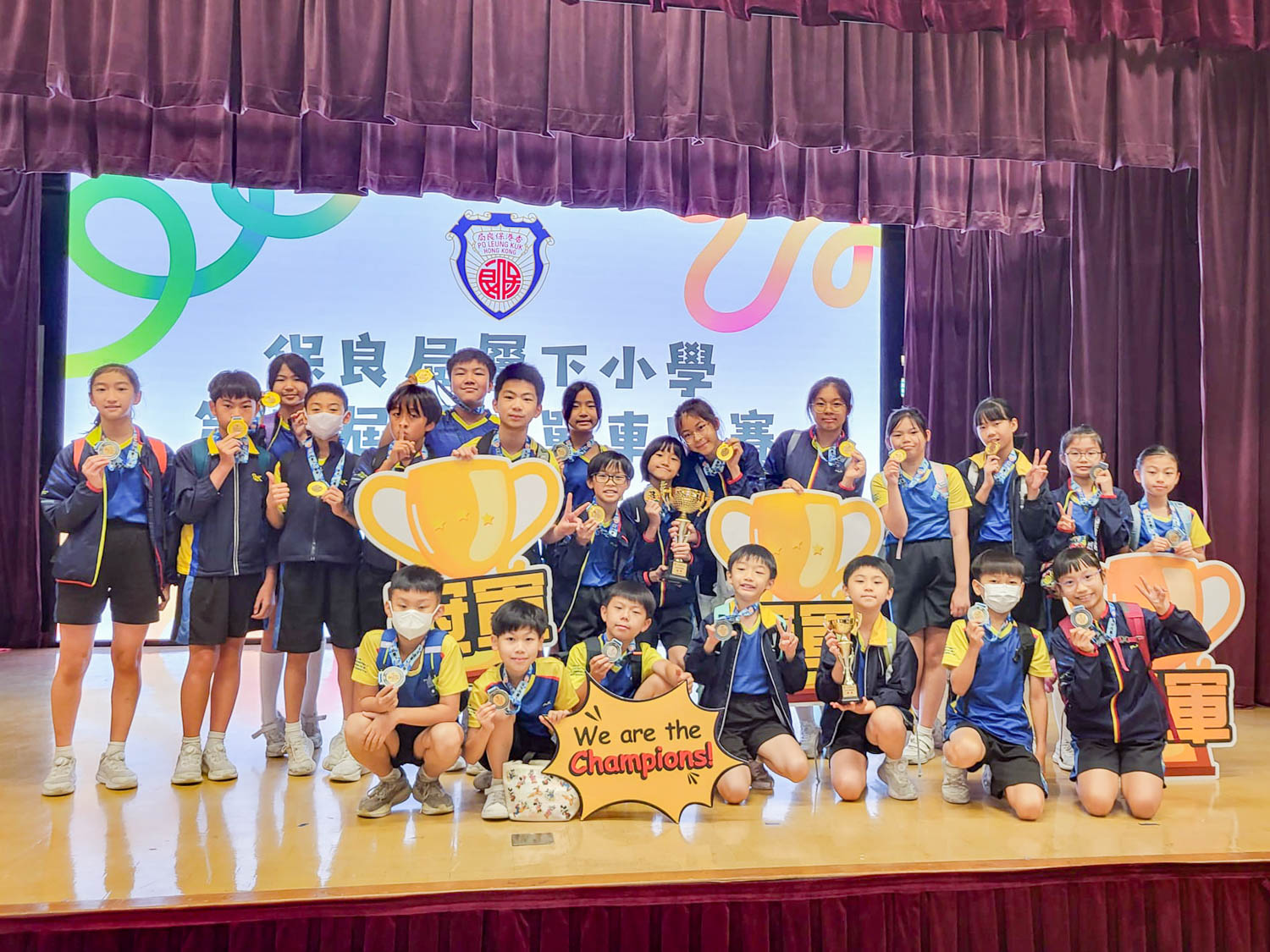 20260514b_034 保良局屬下小學第二屆電競單車比賽