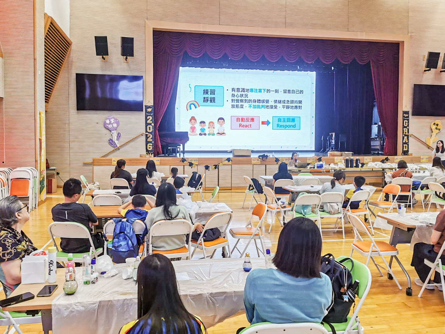 20260703a6_8 正向同行計劃「正向情緒」親子工作坊