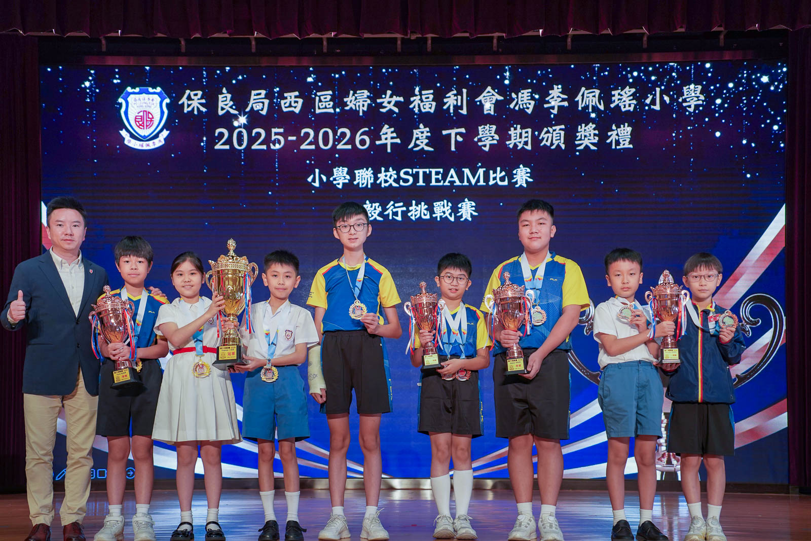 20260707b_9 2025-2026年度下學期頒獎禮