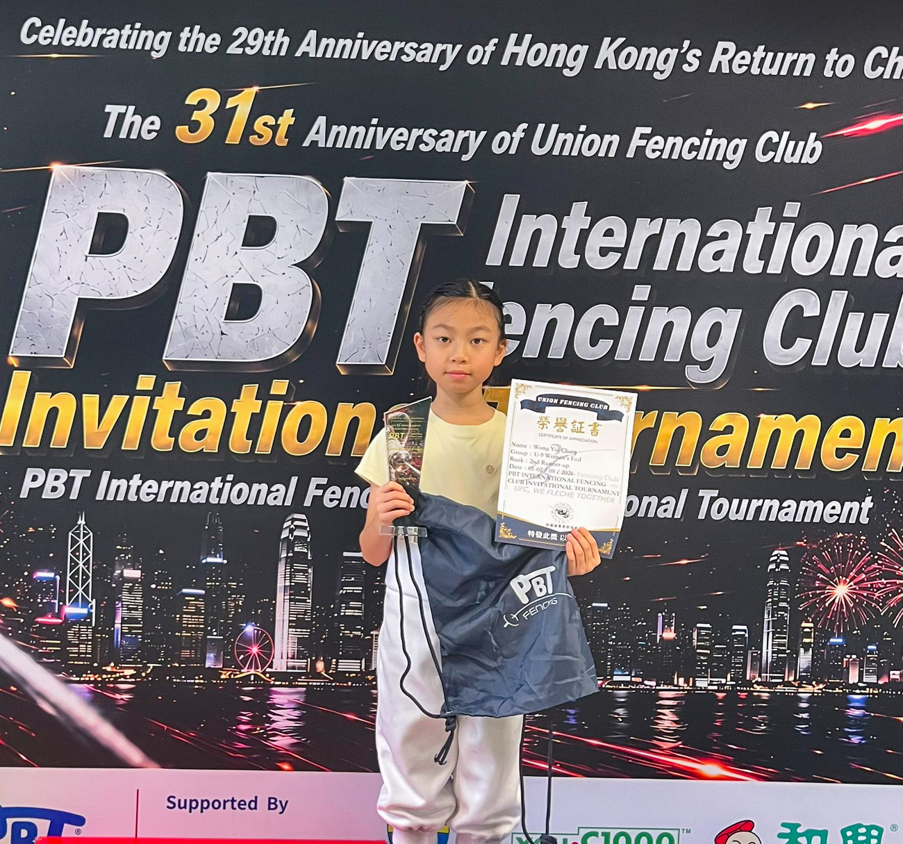 20260903_1 慶祝香港回歸二十九週年劍藝會三十一週年暨PBT國際劍擊俱樂部錦標賽